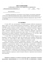  RMRP         9 06