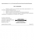  RMRP         9 07
