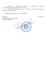 File 002