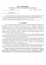 File 001