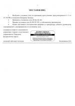 File 002