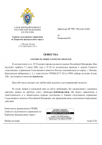 1784289645334