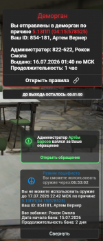 1784292647921
