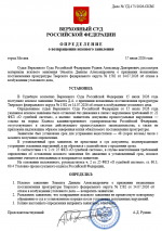 1784295904564
