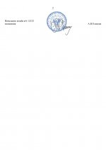 File 2