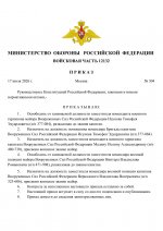 File 1