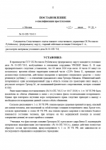   2026 07 17 171441