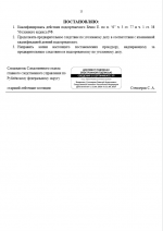   2026 07 17 171450