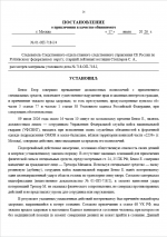   2026 07 17 172358