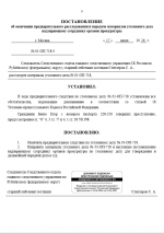   2026 07 17 173624