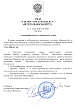 File 001