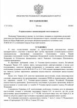   2026 07 17 221247