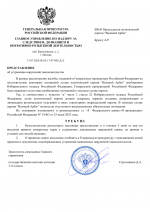 File 001