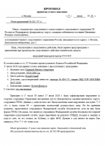 1784301849841