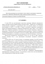 1784302170369