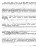 1784302180544