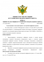 File 001