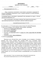 1784304179729