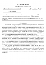 1784304850956
