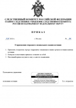 1784305728639