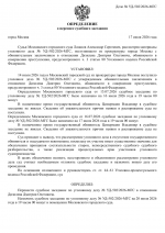 File 001
