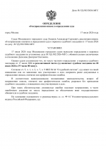 File 001