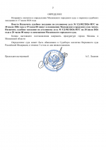 File 002