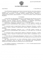 File 001
