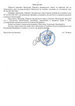 File 002
