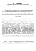 File 002