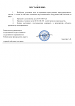 File 003