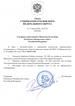File 001