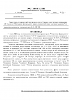 File 004