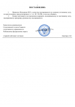 File 005