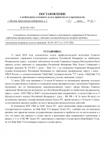1784310887212