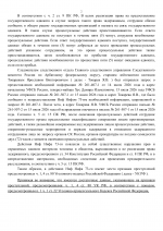 1784310893220