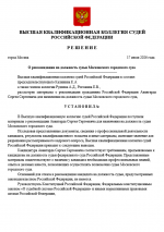 1784312585687