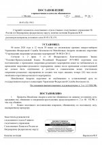03  139 4 page 0007