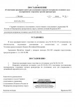 03  139 5 page 0010