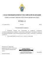  RMRP        2 page 0001