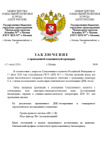 1784321245994