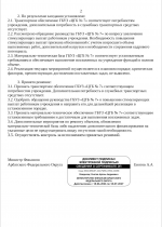 1784314417313
