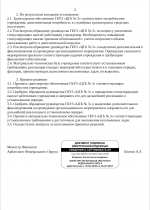 1784314447224