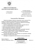 1784314523949
