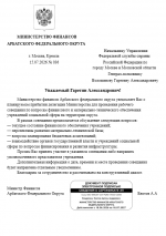 1784314540853