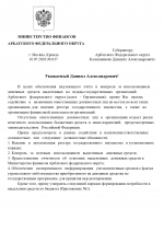 1784314578787