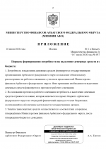 1784314583071