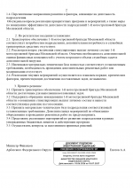 1784314620439