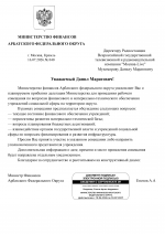 1784314701624