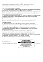 1784314732960